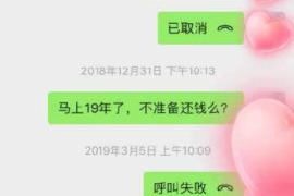 拒不履行的老赖要被拘留多久